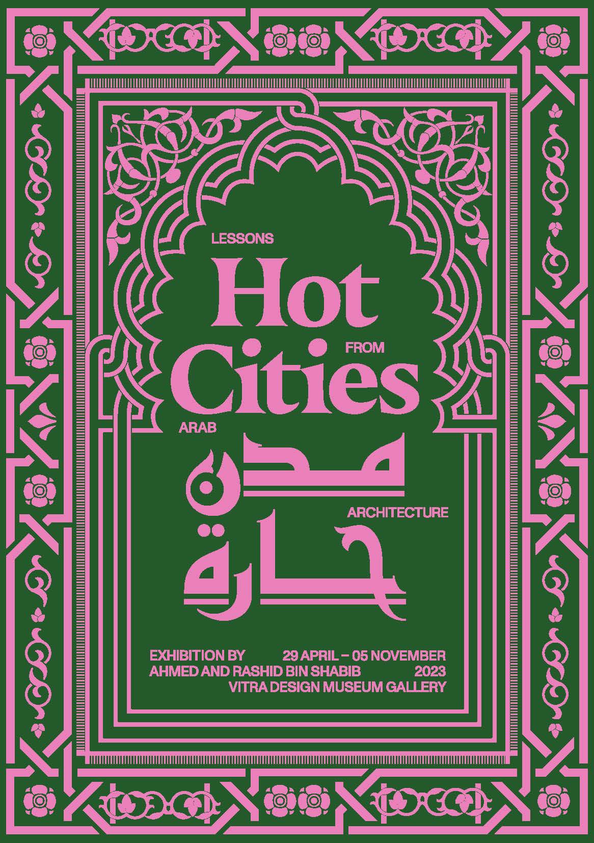 Die Ausstellung „Hot Cities“ beschäftigt sich mit Lösungen für extremes Klima aus der arabischsprachigen Welt. Abbildung: © Rashid & Ahmed Bin Shabib